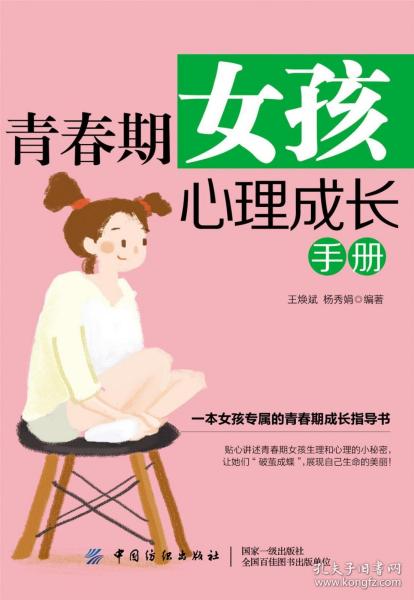 办公设备 第148页