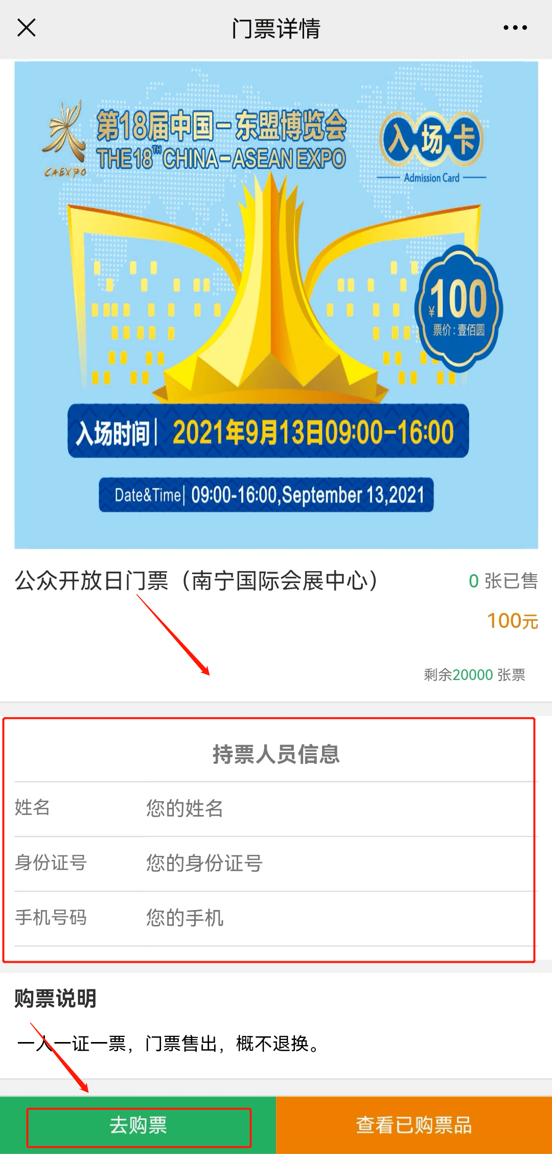 啵乐最新排行指南，轻松获取并了解最新排行信息