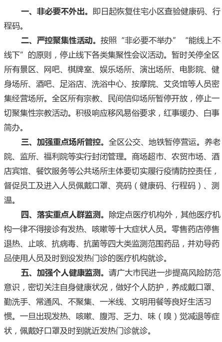 浙江最新动态，力量之变与自信成就感的展现