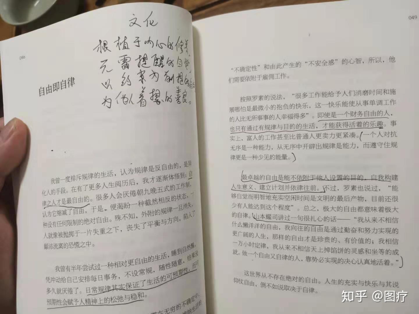 立伟网络科技 第147页