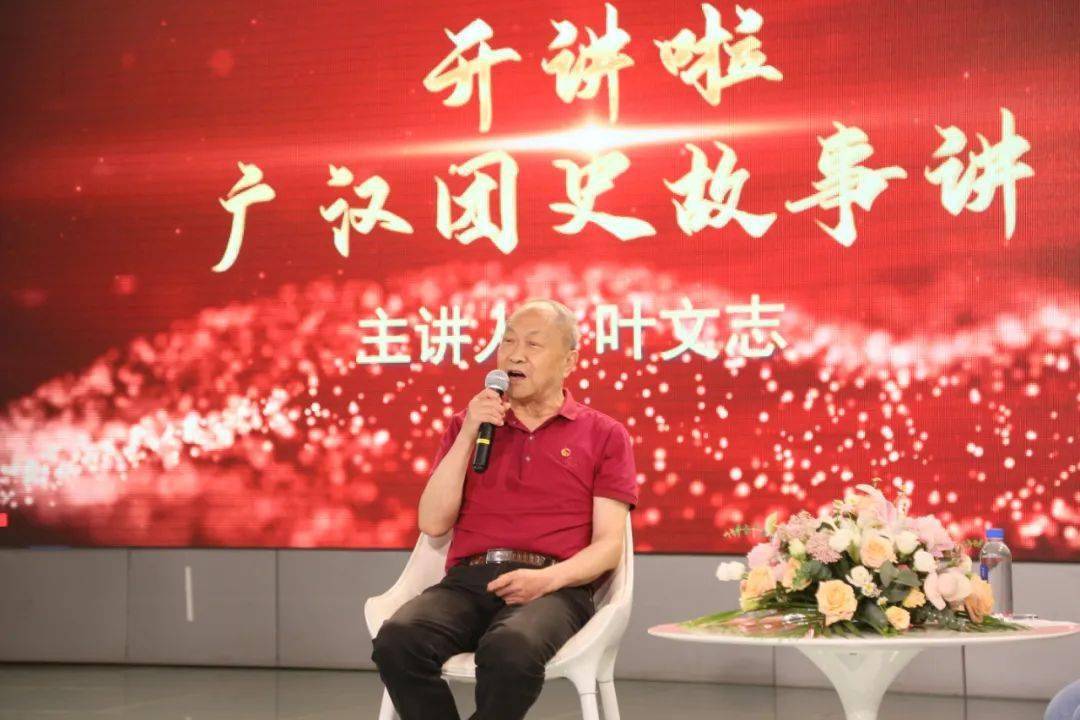叶兴楼最新励志之旅，学习变化的力量与成长之路
