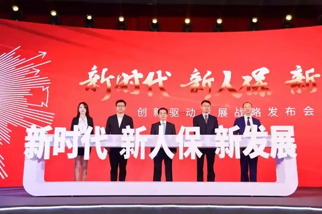 人保财险最新动态，创新与发展并行，引领行业新风向标