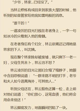 计算机网络技术培训 第148页