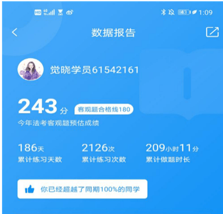 最新实时分享，任务完成与技能学习步骤指南详解