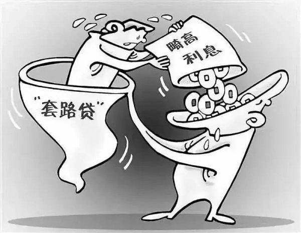 时代背景下的债务偿还革新，最新还贷方式解析