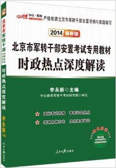 阿水最新瓜事件深度解析，热点话题探讨