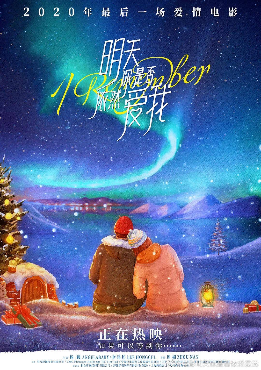 夜蔓梦幻之夜，共赴浪漫之旅的神秘体验