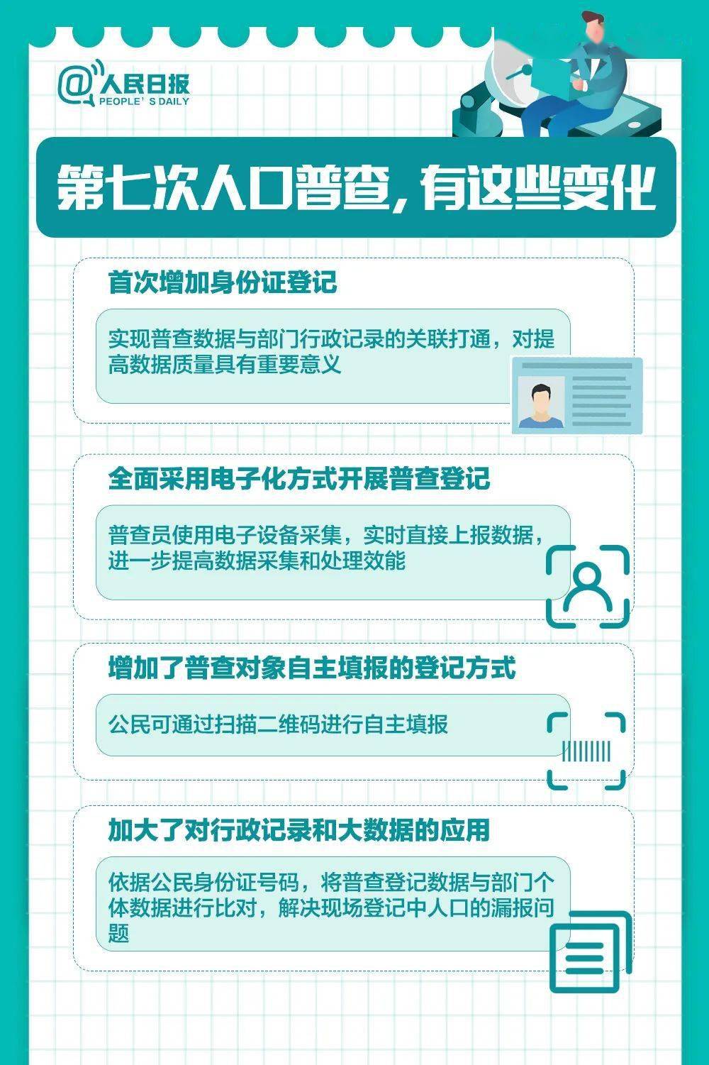 最新人口迁入，家的新成员与温馨故事的开启