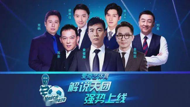 时代之声的崛起与影响，最新解说引领潮流的魅力