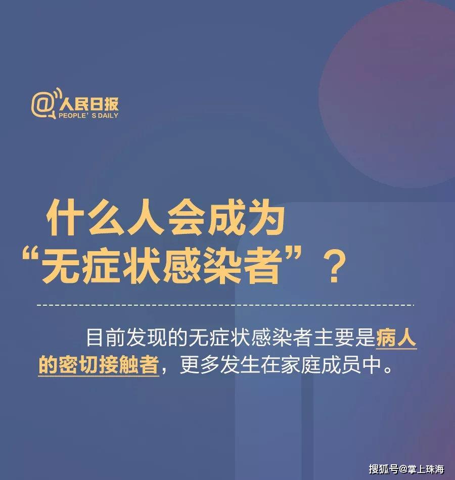 无症状最新报告揭秘，细节中的不容忽视之处