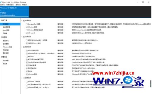 互联网服务 第142页