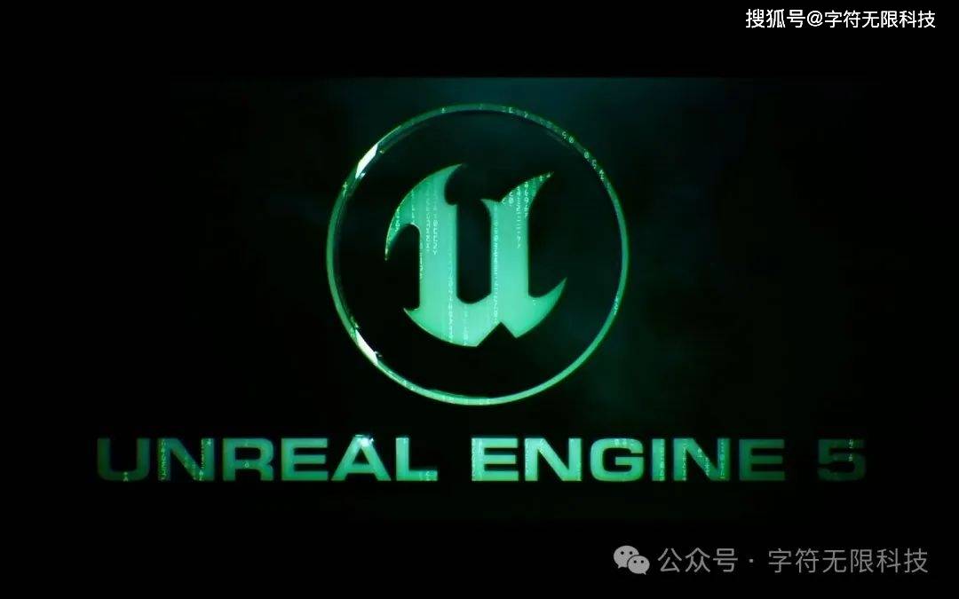 UE5最新，引领时代的技术巨擘