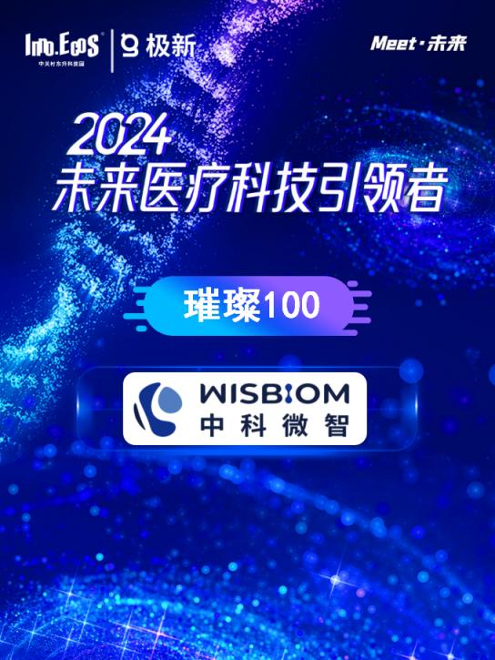 范存江最新动态，引领前沿领域探索的先锋
