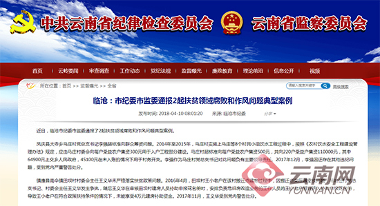 云南扶贫最新动态更新，最新扶贫进展与措施