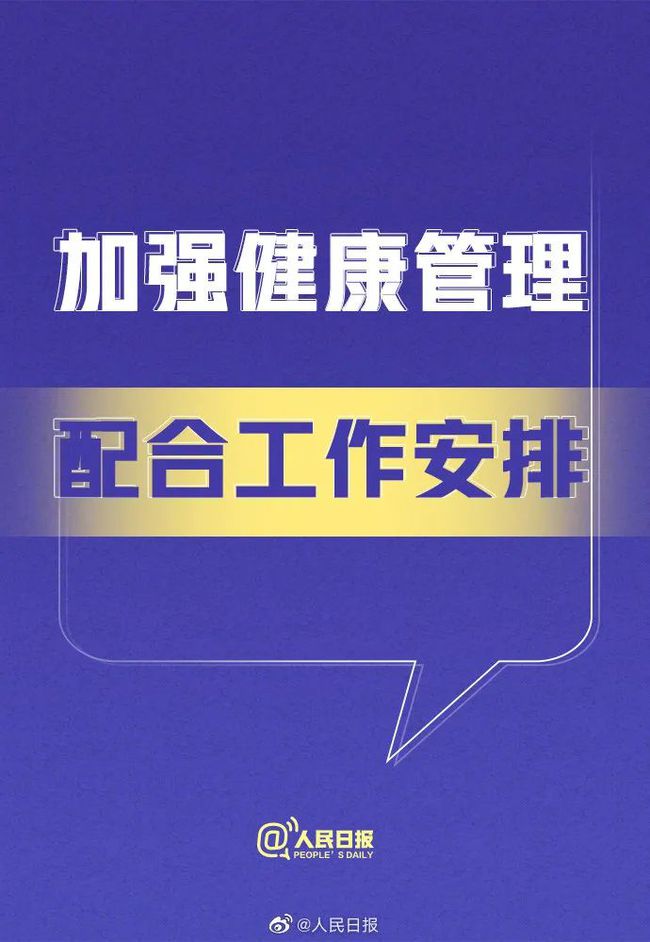 随州疫情最新通报更新