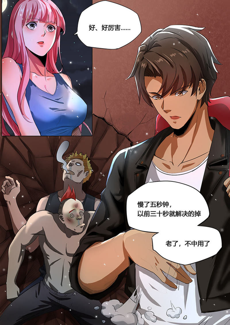 名柯最新漫画，科技魅力无限，开启前沿生活新篇章