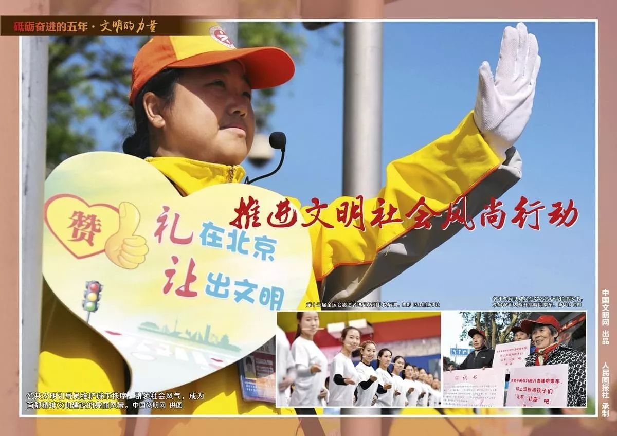 最新网红图片，变化、学习与自信的力量展现魅力风采