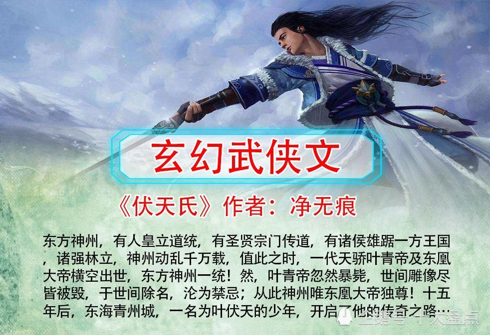 伏天氏最新章节与小巷奇遇，隐藏特色小店的神秘故事