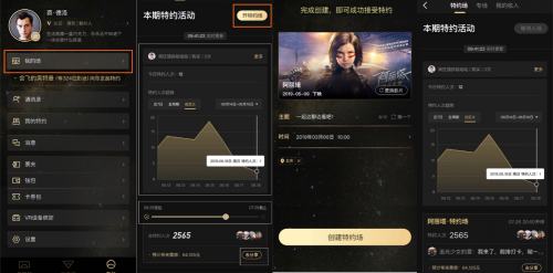 移动观影新体验，手机影院最新最全内容呈现