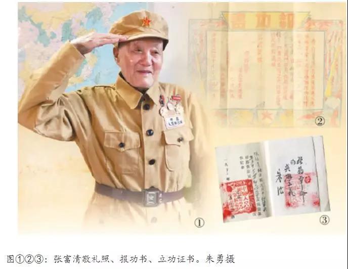 张富清，与自然美景的邂逅，心灵平静之旅启程