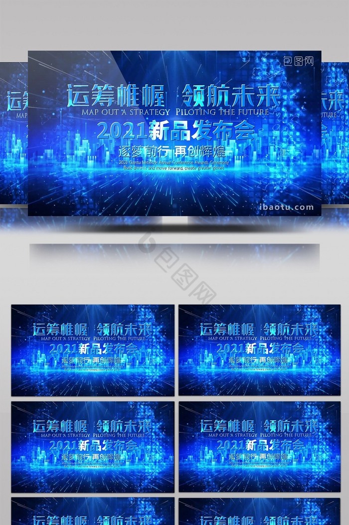 最新字幕广告，探索前沿技术，引领广告新风潮