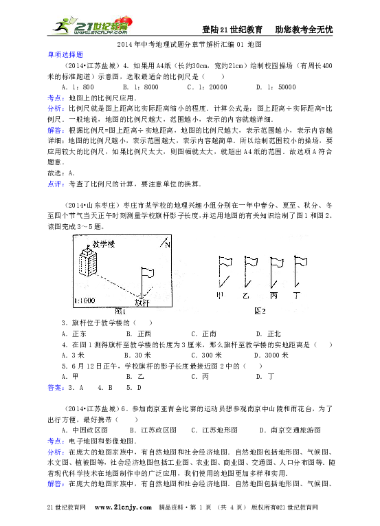 秦苒小说最新动态及热门作品解析，最新章节一览