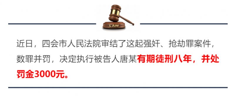 侨兴案最新进展回顾，影响与现状