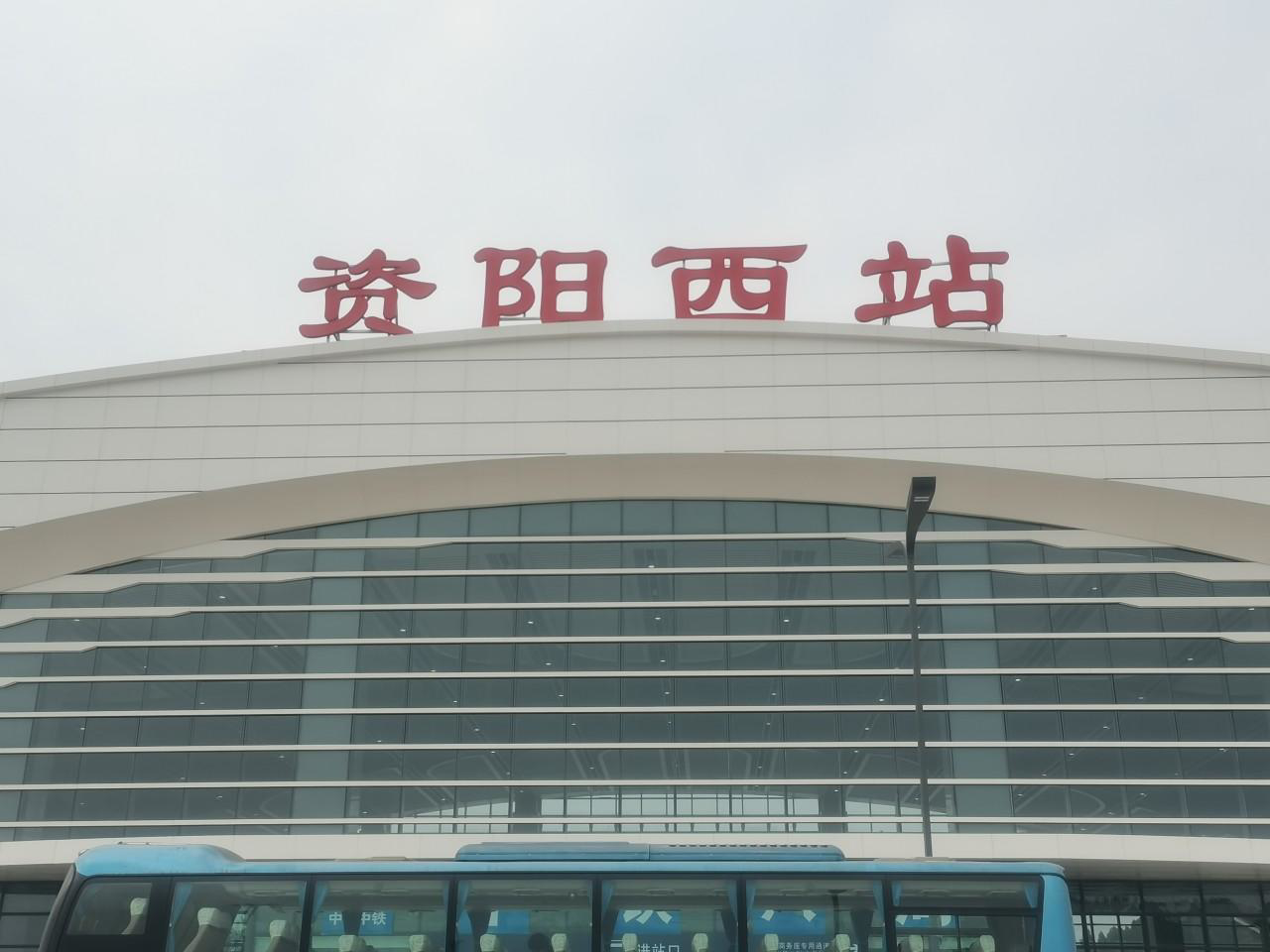 资阳西站小巷深处的味觉奇遇之旅