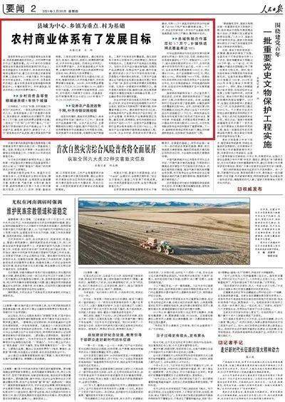 日本高清文化现象，探索要点、发展与影响