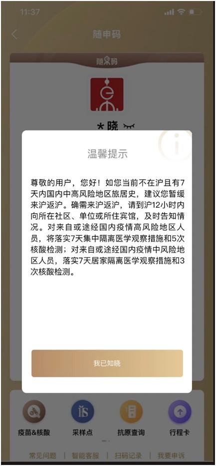 应对建议