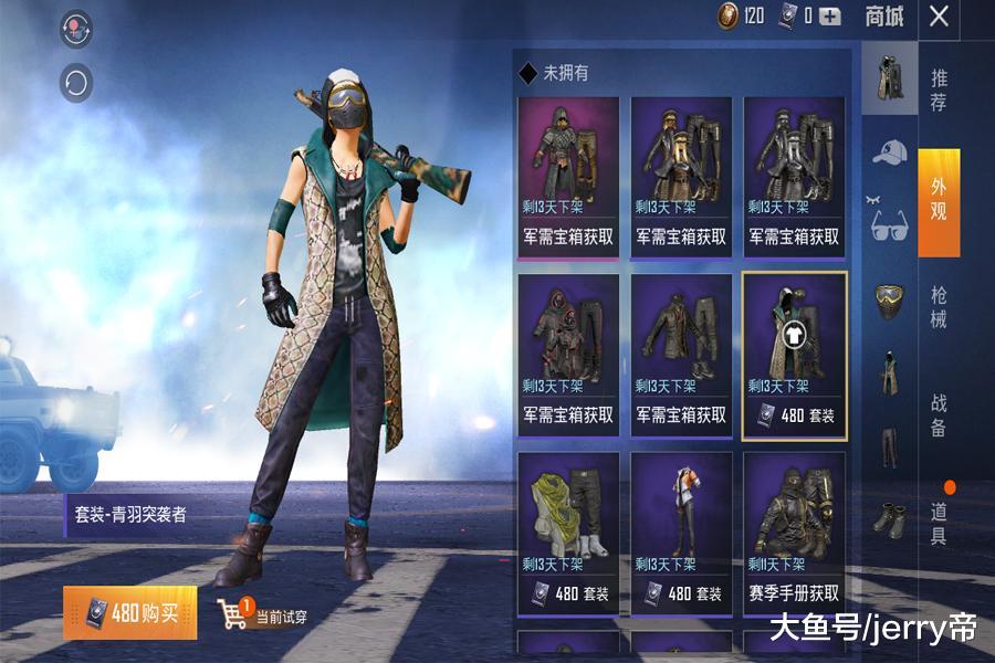 最新军需爆料，激发潜能，自信与成就感的源泉