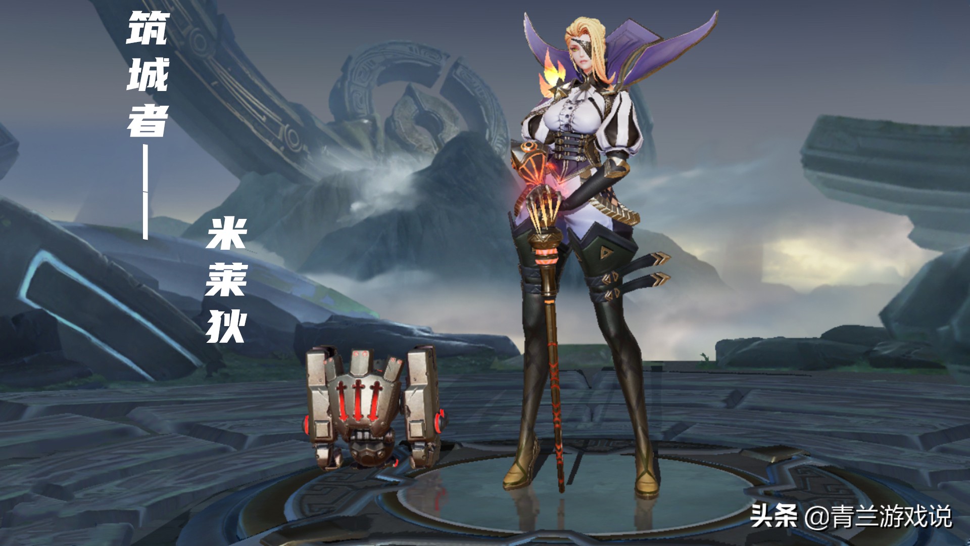 米莱狄全面攻略，最新玩法指南，玩转机械公敌！
