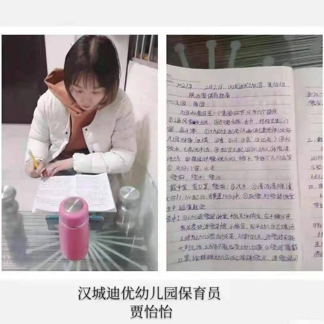 刘玥最新动态追踪与学习指南，掌握最新资讯的技能和任务攻略
