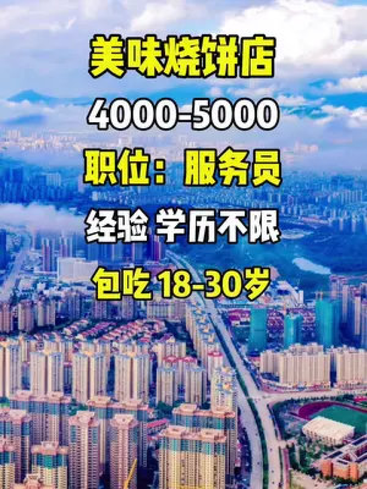 甘肃招聘信息最新,甘肃招聘信息最新——小城的求职奇遇与友情纽带
