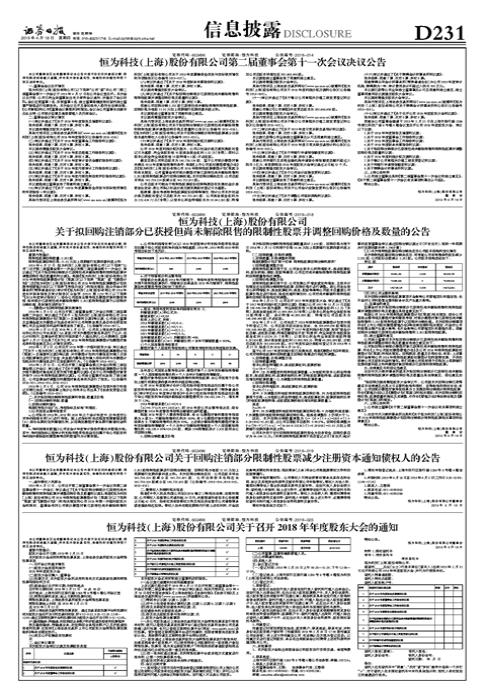 上海公司注销详解，流程、要点一览无余