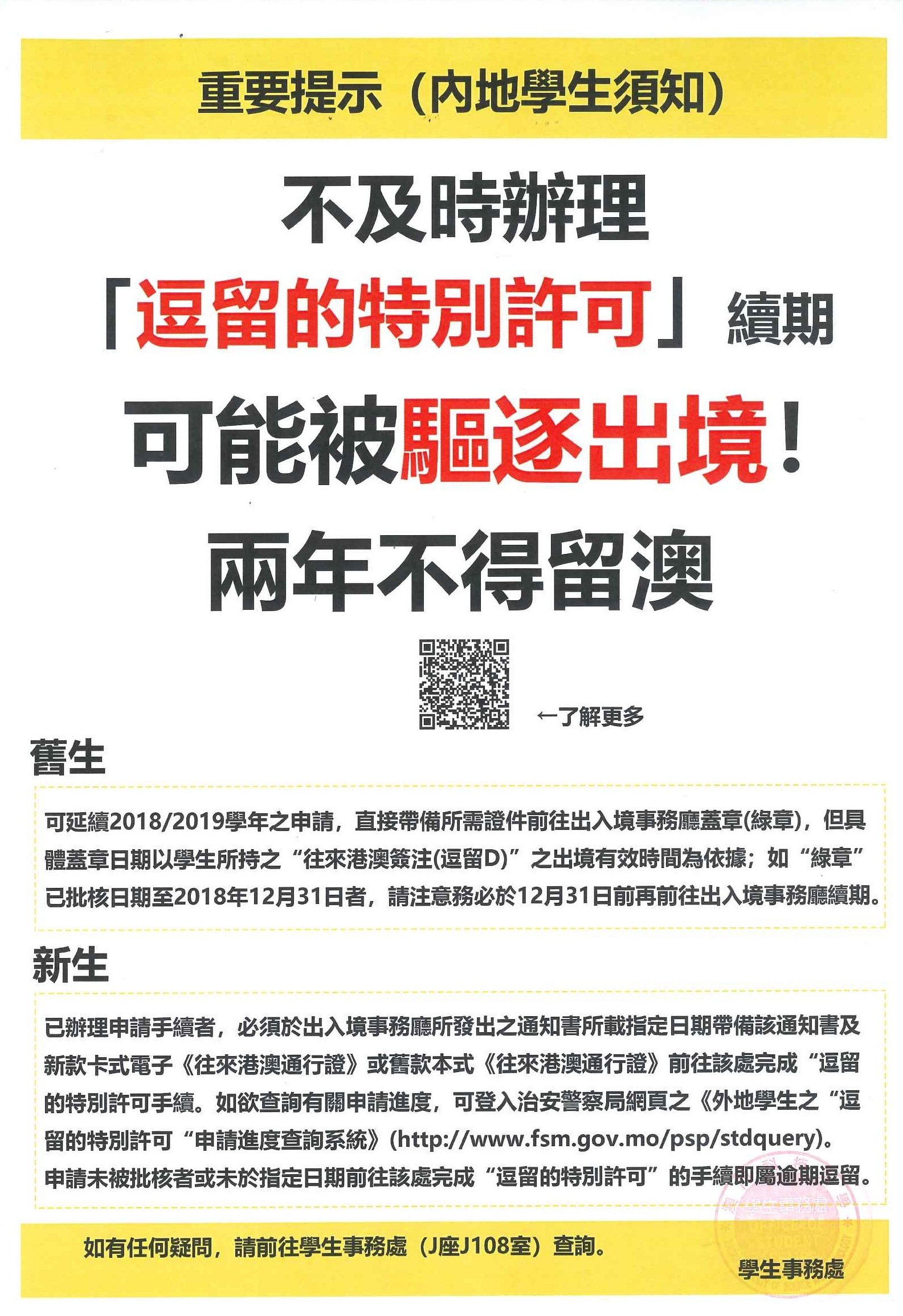 澳门入境最新规定,澳门入境最新规定，探索自然美景，重拾内心的宁静之旅