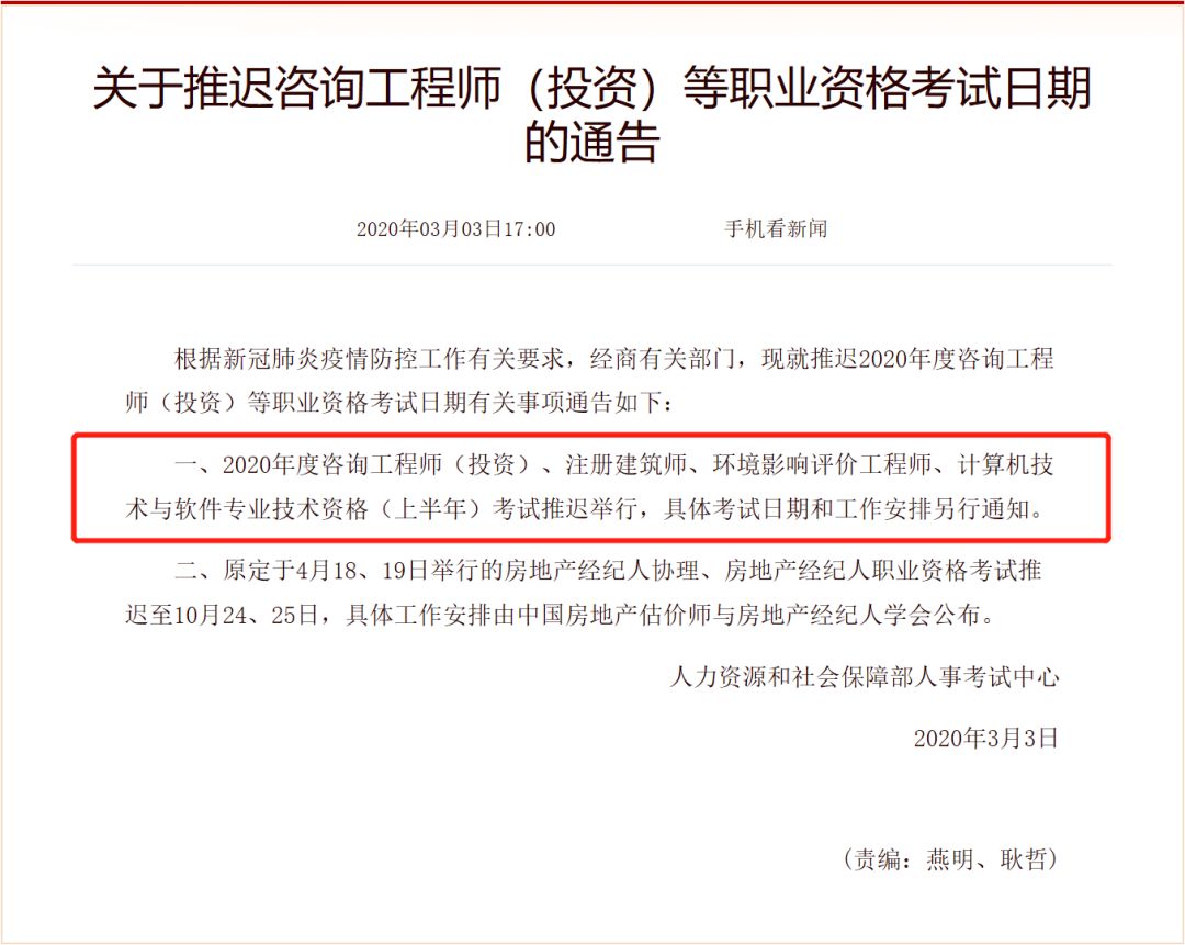 最新网信通告详解，步骤指南与操作指引