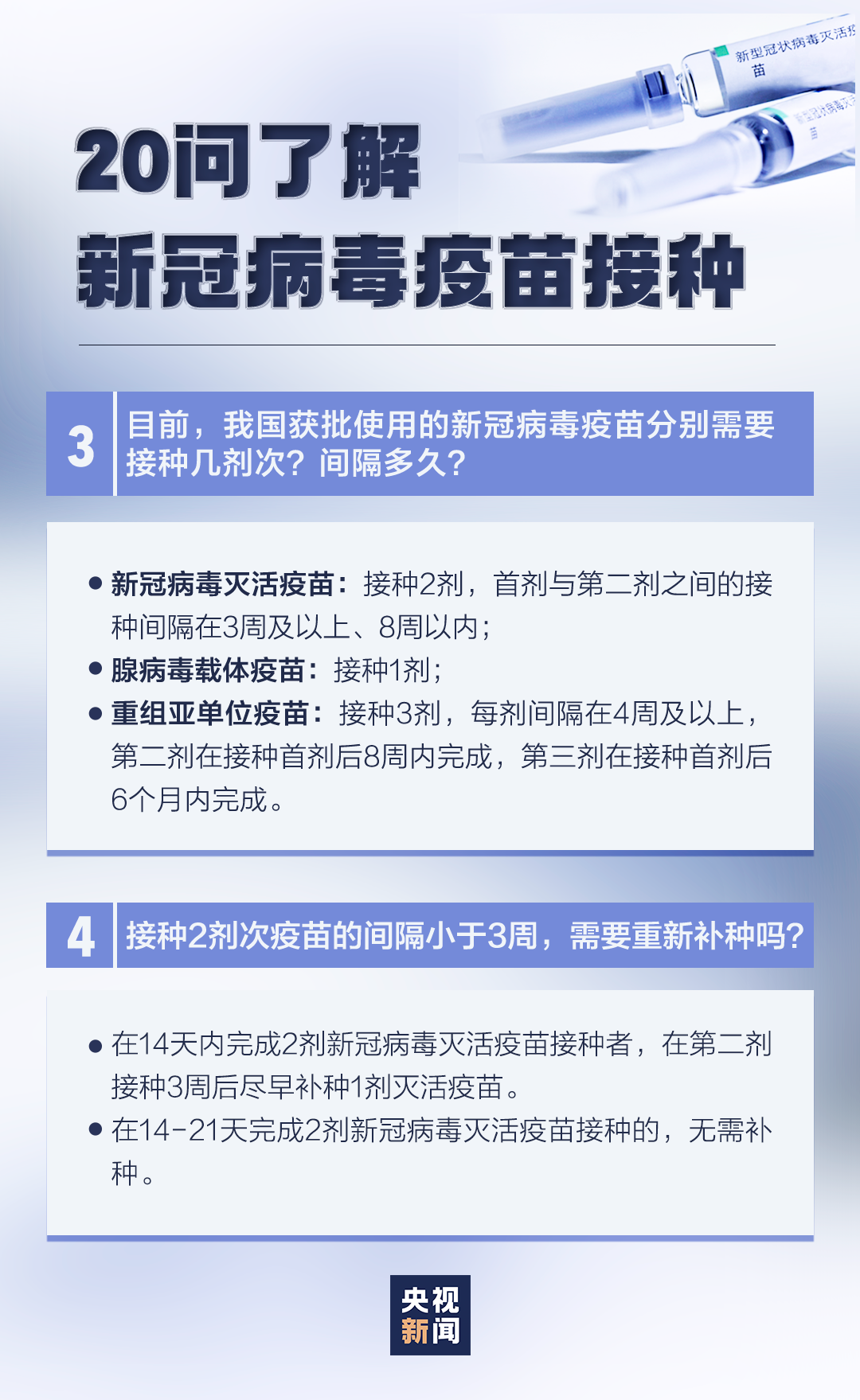 新冠今日最新动态与论述
