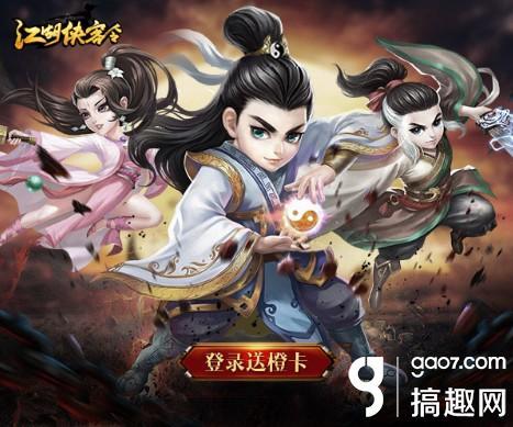 时代背景下的武侠传奇，大魂侠最新动态