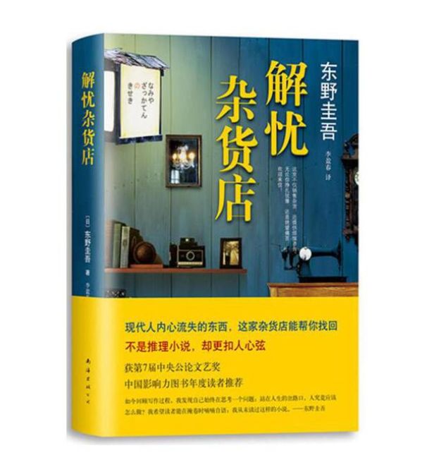最新推理番深度剖析与观点阐述，探索剧情魅力与角色魅力之旅