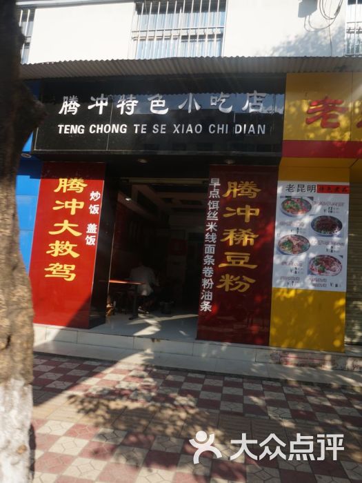 最新代金券大放送！小巷深处的特色小店探秘之旅