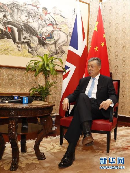 中英新时代合作进展，两国交流最新动态