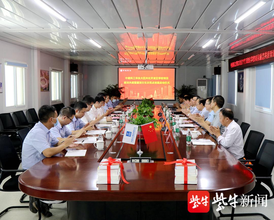 最新党总支引领未来，共创辉煌辉煌之路🌟