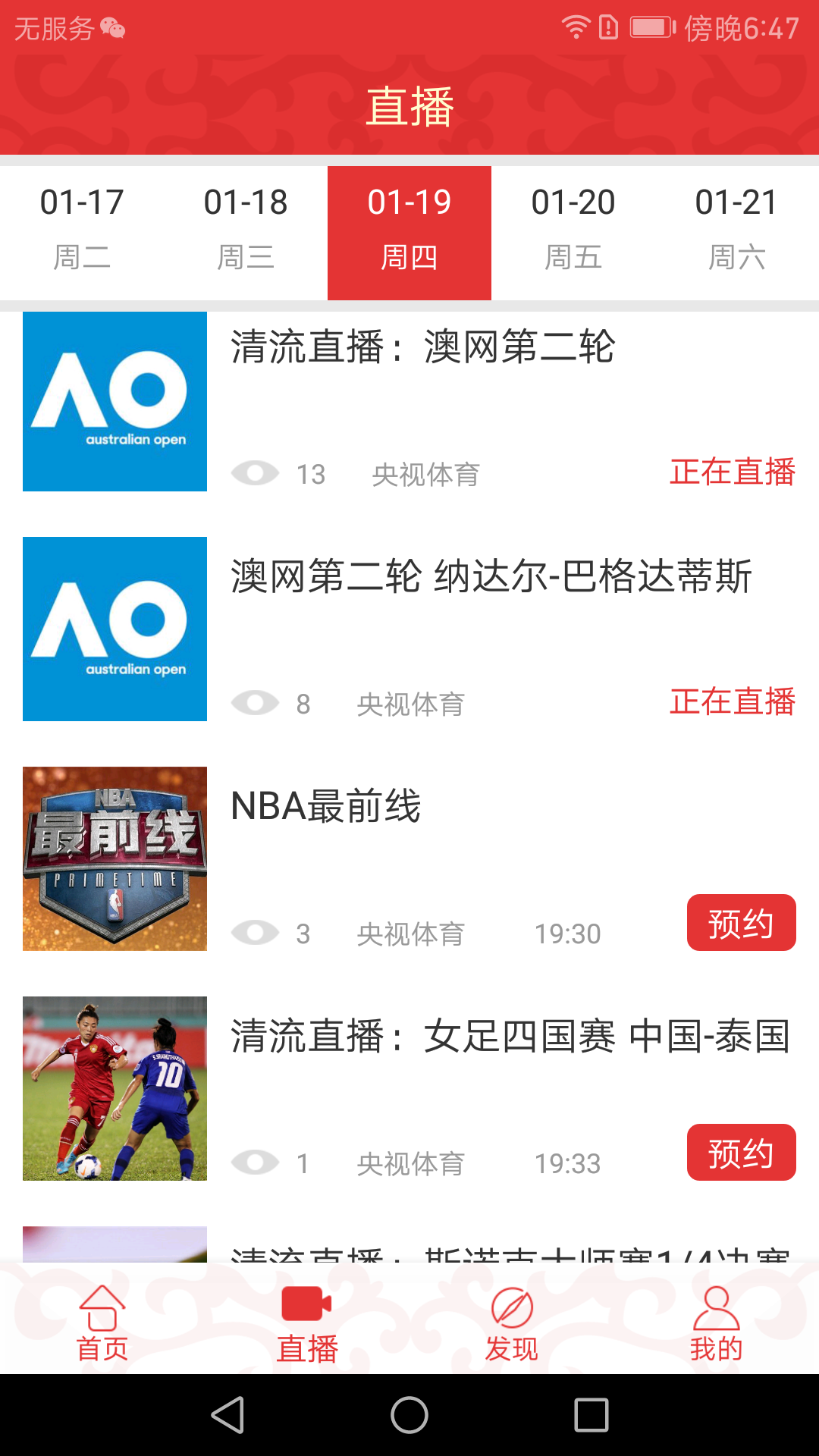 获取最新资讯APP，初学者与进阶用户的实用指南