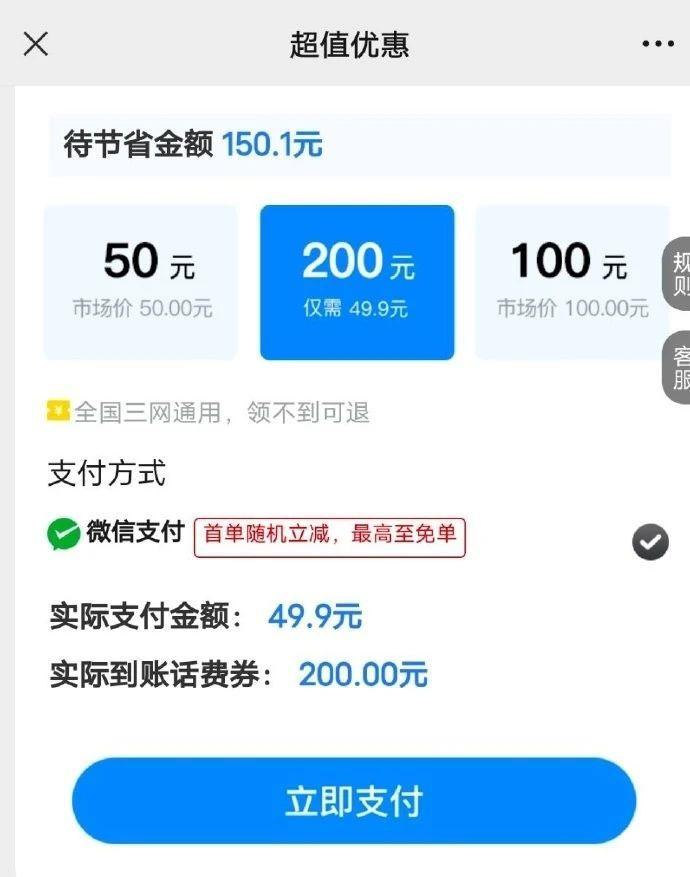 丰巢券最新动态，价值、争议与未来展望
