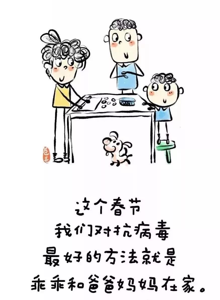 最册肺炎最新消息，温馨日常小故事