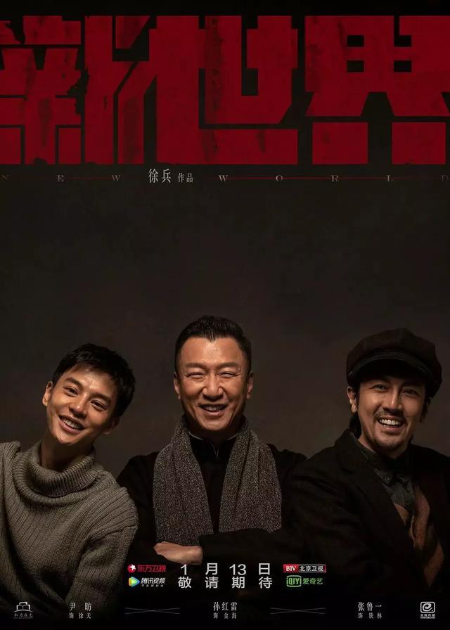 亿能集团最新动态，友情的温度与家的温馨的日常