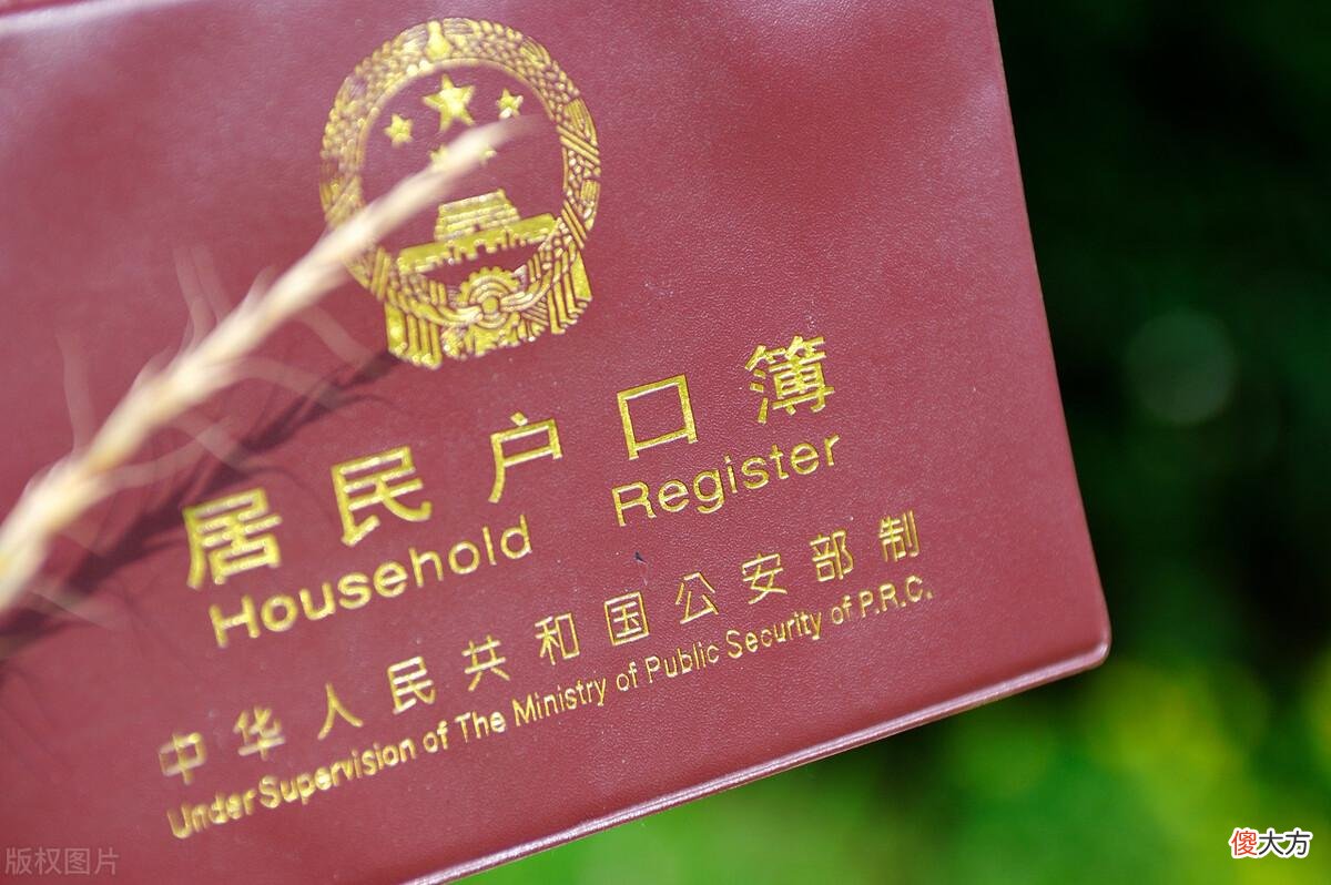 北京户籍最新政策，城市温情持续延伸