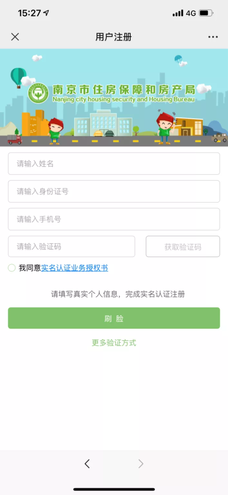句容最新房派选购指南，全面解析购房攻略与选择策略
