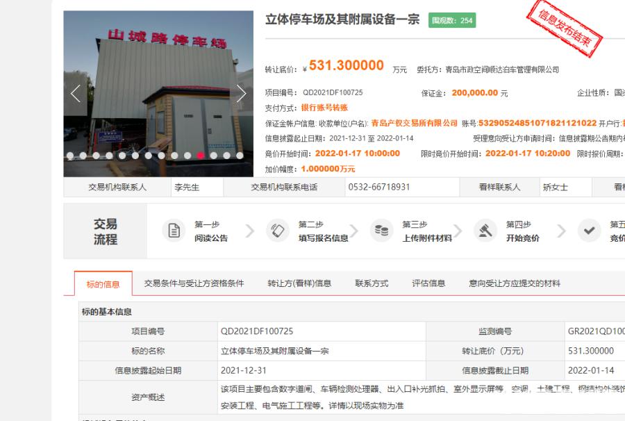 隔壁最新网站使用指南，详细步骤介绍